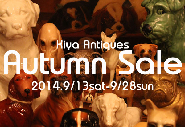 2014autumnsale.jpg