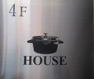 HOUSE-1.jpg