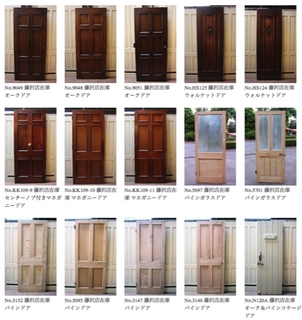 door.jpg